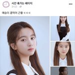 [댓글부탁해] 와 7반방의 선물 <b>예승</b>이 ㅈㄴ큼;;;