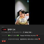 [NCT즌] 아 진짜 갔네...