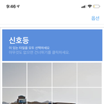 [NCT즌] 아 <b>눈물</b>날려했는데