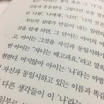 [NCT즌] <b>독서</b>하는 여자