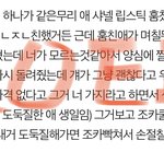 [댓글부탁해] 와 내 친구 <b>조카</b>쿨함ㅋㅋㅋㅋㅋㅋ