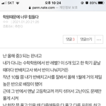[드루와] 얘들아ㅠㅠㅠ 나 이 글 쓴 판녀인데