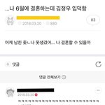 [NCT즌] <b>아</b> 이거 <b>나</b>만 웃기냐 ㅋㅋ