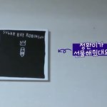 [트레저] <b>정환이</b> 이런데도 관심있는거 첨알았어