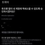 [더보이즈] <b>후즈</b>팬 어떻게 ㅠ
