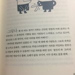 [NCT즌] 공공<b>장소</b>에서 ㅈㅇ를 하면 왜 안 되는 걸까?