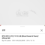 [방탄소년단] 이삐들 숟가락 <b>장전</b>하고 붙어!!