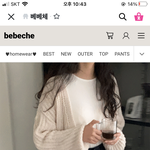 얘더라 이 가디건 <b>어떠</b>닝 ㅜㅜ