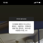 [NCT즌] 키스신 있대 ㅜㅜㅜㅜㅜ