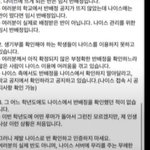 [댓글부탁해] 나이스 반배정있잖아