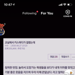 와 틱톡 ㄹㅈㄷ