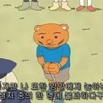 삼<b>각자</b>의 마수