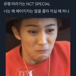[NCT즌] <b>유사</b> 방지
