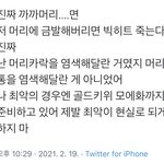 [TXT] 아놔 닝프 넴드분 <b>폭주</b>하심