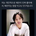 [<b>NCT</b>] 나도 개인적으로 해찬이 진짜 좋아하는데 정우야...