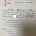 [진격의거인] 아 진짜 개웃기네