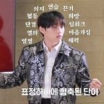 [더보이즈] 11인생도 그렇고 <b>현재</b> 인터뷰도 그렇고
