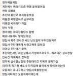 스포많음)펜하 질문