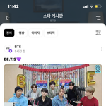[방탄소년단] 태앱 방금 다 봤어 ㅠ