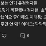 [NCT즌] 화려한 <b>전적</b>