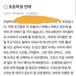 나 <b>잼민</b>이 시절 지식인 질문 올린거 볼 사람