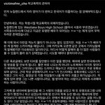 [드루와] 찐따들이 <b>PTSD</b> 일으킨다는 학폭썰.jpg