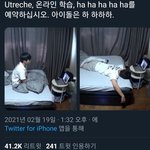 [트레저] 아 졸라웃겨ㅋㅋㅋㅋㅋㅋㅋㅋㅋㅋ