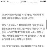 [NCT즌] 재현이 사당귀나오네