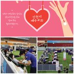 서울야고보<b>지파</b> 신천지 자원봉사단 코로나19 방역 봉사 활동