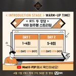 [BTOB] 로투킹 정주행하라고 스트리밍해<b>주네</b>