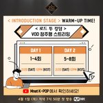 [킹덤즈] 우리보고 <b>대강</b> 분위기 파악하라는거지???