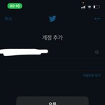 [더보이즈] 아니 더비들 개빡침