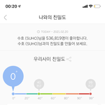 [댓글부탁해] 와 수호 <b>오투</b> 노래 진짜좋다 이런 분위기노래또있냐
