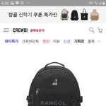 [댓글부탁해] <b>재업</b> 먄 예비고1 책가방 추반좀 해줭 ❤️