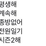 [NCT즌] 아 개웃기다ㅋㅋㅋㅋㅋㅋㅋㅋㅋㅋ