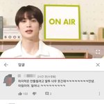 [NCT] 안녕. <b>아침</b>이야. 일어나.ㅋㅋㅋㅋㅋ