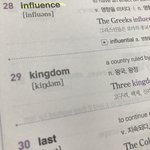 [BTOB] <b>영어</b>할때도
