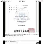 78577로 <b>충북</b>대 가능?