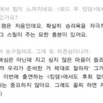 [더<b>보이즈</b>] 이재현 봐서라도 꼭 성공시킨다