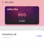 [더보이즈] 우리 예전에 <b>후즈</b>팬으로 뭐 투표한거 있었나 ..?