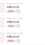 [NCT즌] 누가 구매하면 <b>삭제</b>돼도 볼수잇댓냐