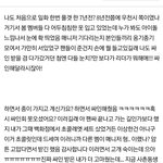 ㅇㄱ 울애들 <b>일화</b>래