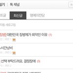 [진격의거인] 여기로 <b>도망</b>갈래?