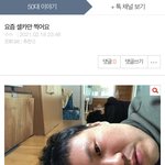 <b>아</b> 이새끼<b>뭐</b>임 ㅈㄴ ㅋㅋㅋㅋㅋ