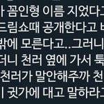 [NCT즌] <b>지천</b>은 2차만