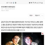 [BTOB] 아 개웃<b>겨</b>ㅋㅋㅋ