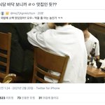 아 <b>알계</b> 이거 개웃김