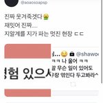 [트레저] <b>주작</b>임 ㅋㅋㅋㅋ