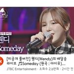 [레드벨벳] <b>웬디</b> 오랜만에 노래 부름ㅠㅠ!!