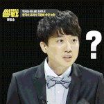 니네 <b>이준석</b> 알아?